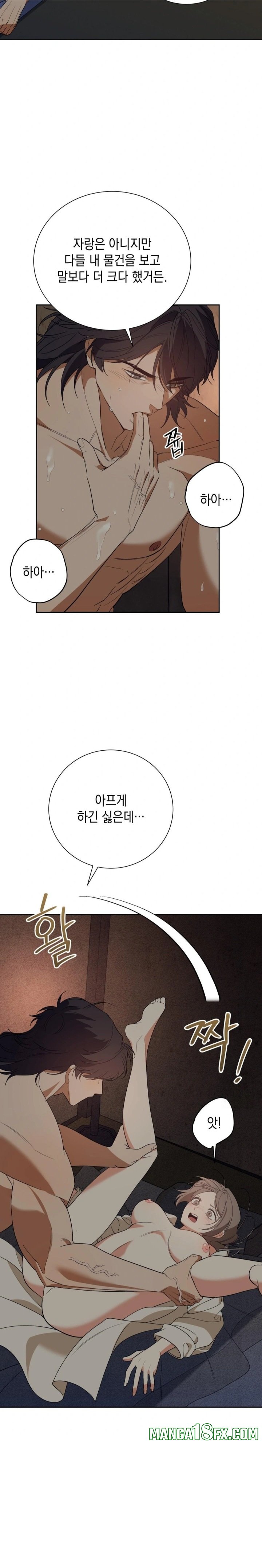 Ignorant Man Raw - Chapter 2 [photo 27] - MangaPorn