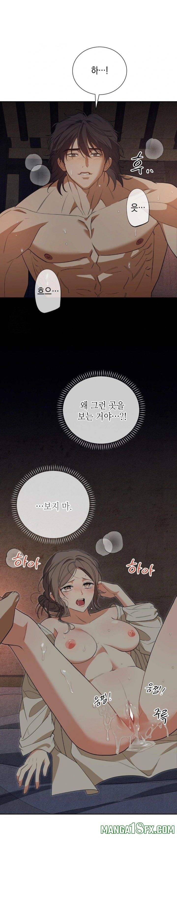 Ignorant Man Raw - Chapter 2 [photo 28] - MangaPorn