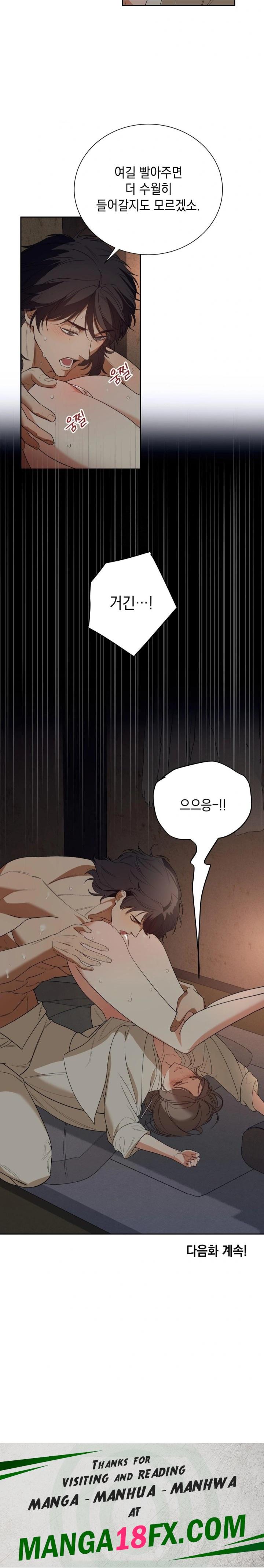 Ignorant Man Raw - Chapter 2 [photo 30] - MangaPorn