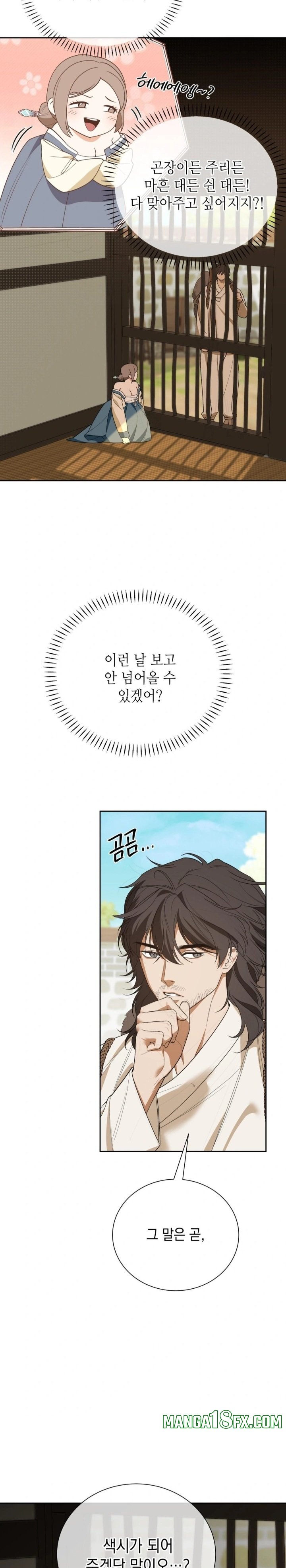 Ignorant Man Raw - Chapter 2 [photo 4] - MangaPorn