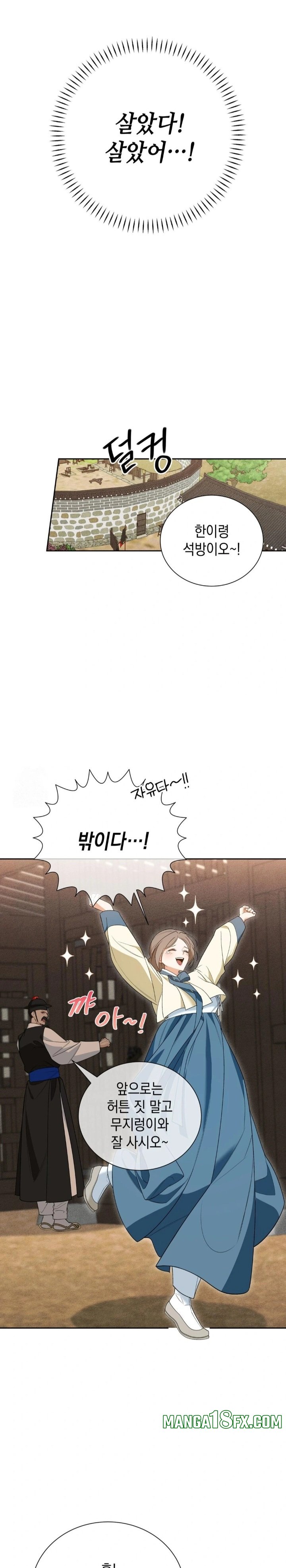 Ignorant Man Raw - Chapter 2 [photo 7] - MangaPorn