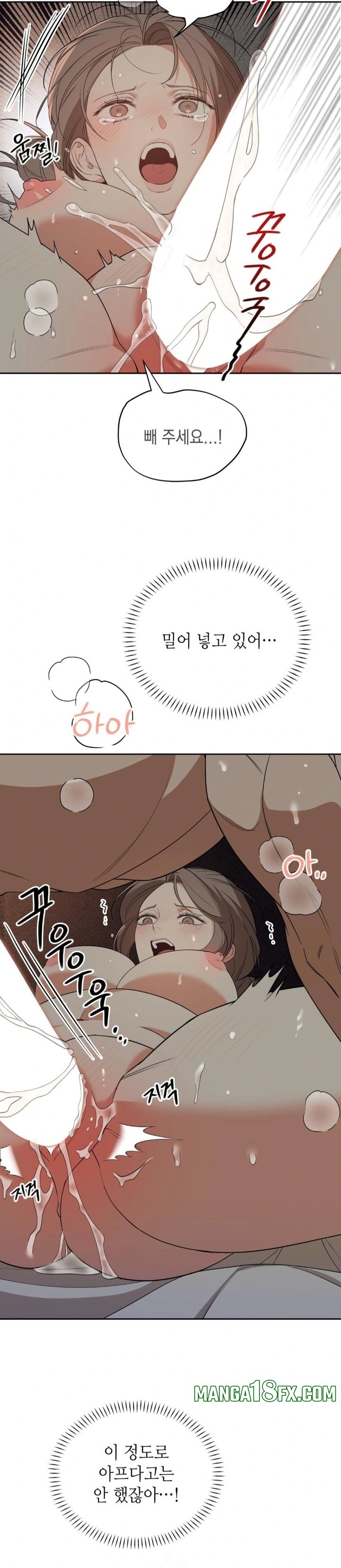 Ignorant Man Raw - Chapter 3 [photo 12] - MangaPorn