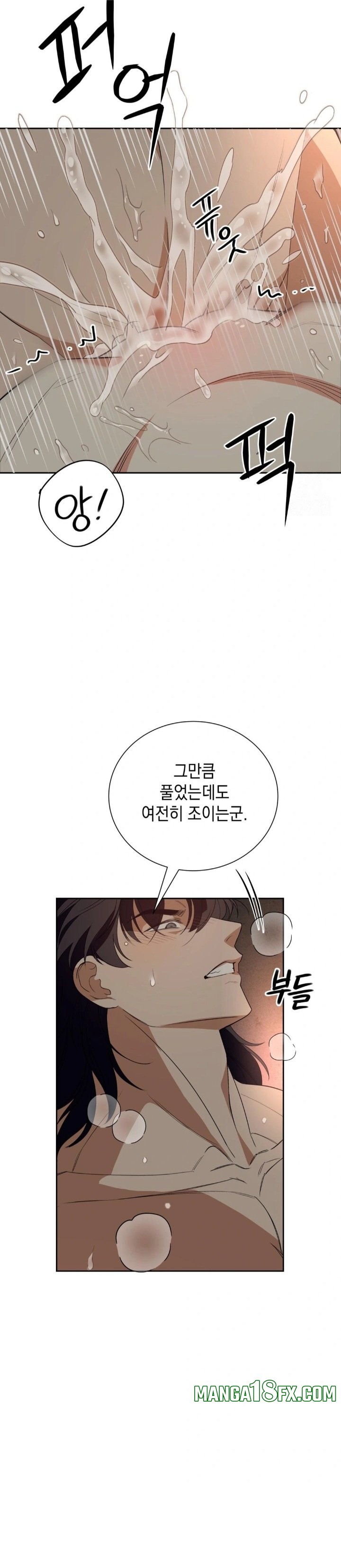 Ignorant Man Raw - Chapter 3 [photo 17] - MangaPorn