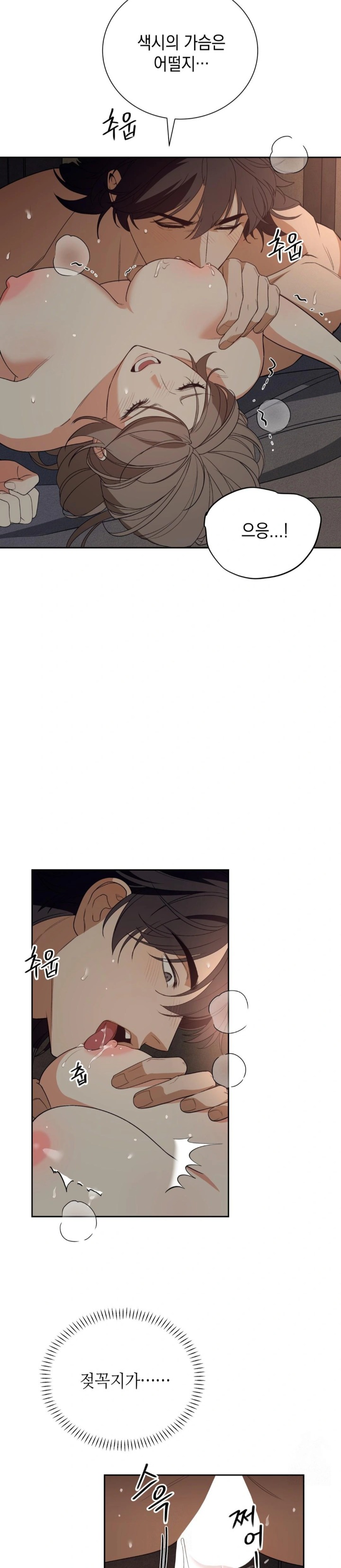 Ignorant Man Raw - Chapter 3 [photo 21] - MangaPorn