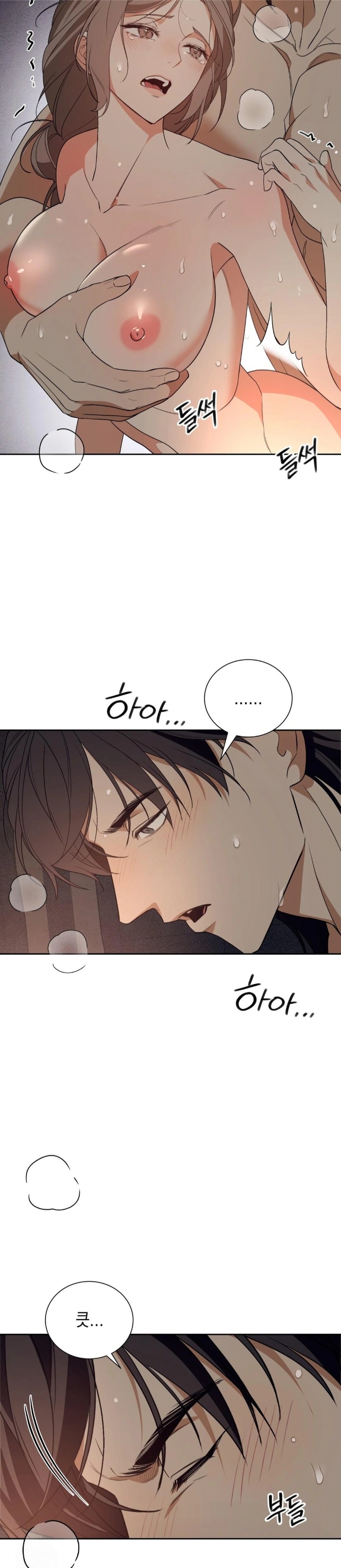 Ignorant Man Raw - Chapter 3 [photo 28] - MangaPorn