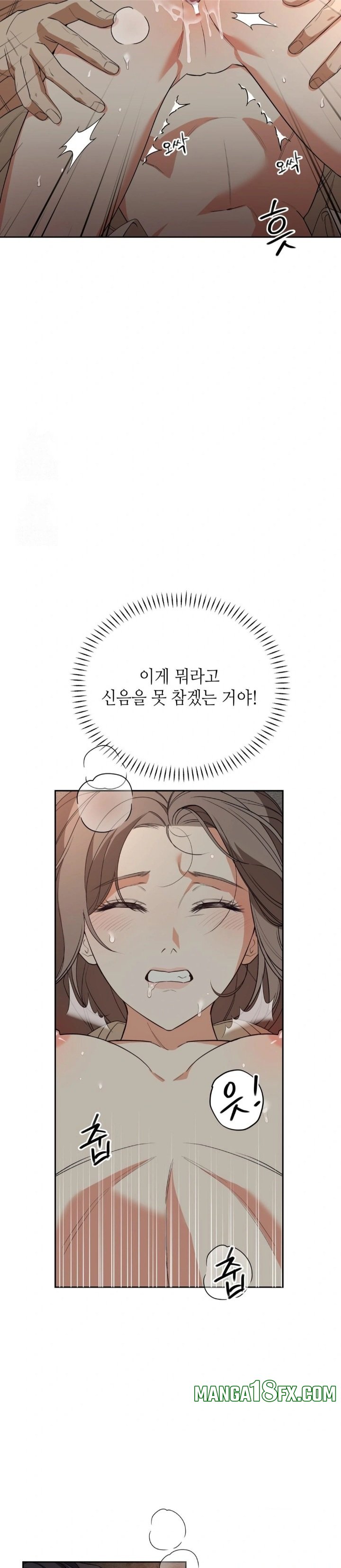 Ignorant Man Raw - Chapter 3 [photo 3] - MangaPorn