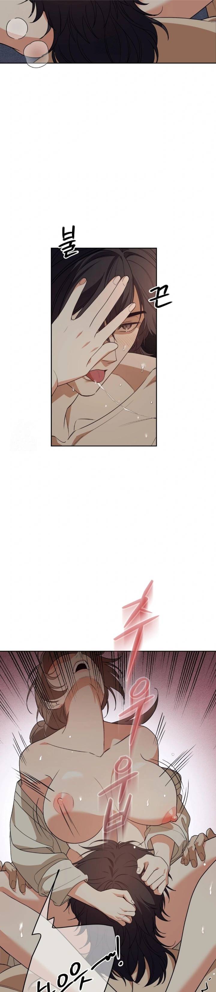 Ignorant Man Raw - Chapter 3 [photo 6] - MangaPorn