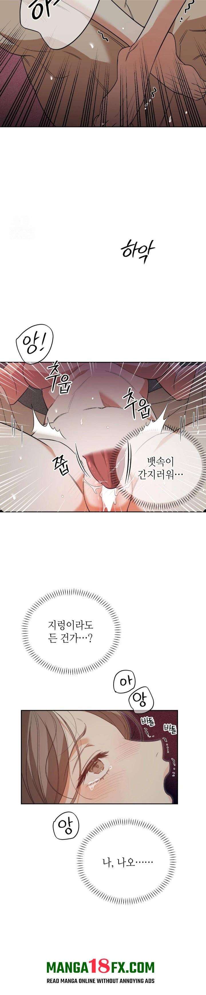 Ignorant Man Raw - Chapter 3 [photo 7] - MangaPorn