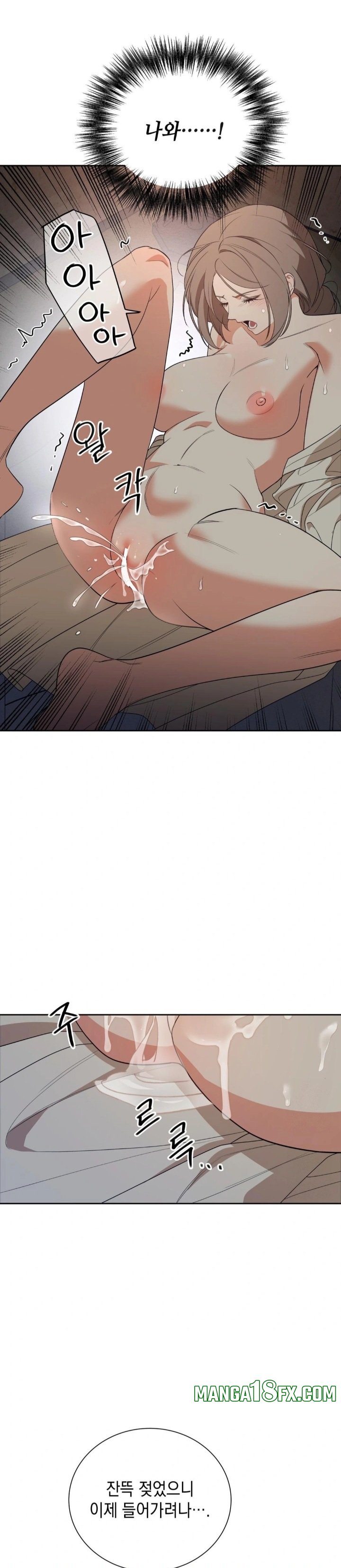 Ignorant Man Raw - Chapter 3 [photo 8] - MangaPorn