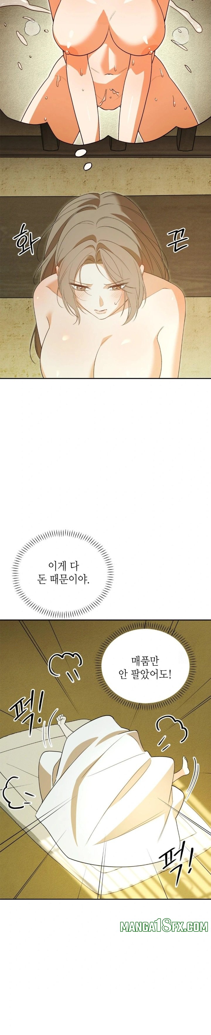 Ignorant Man Raw - Chapter 4 [photo 12] - MangaPorn