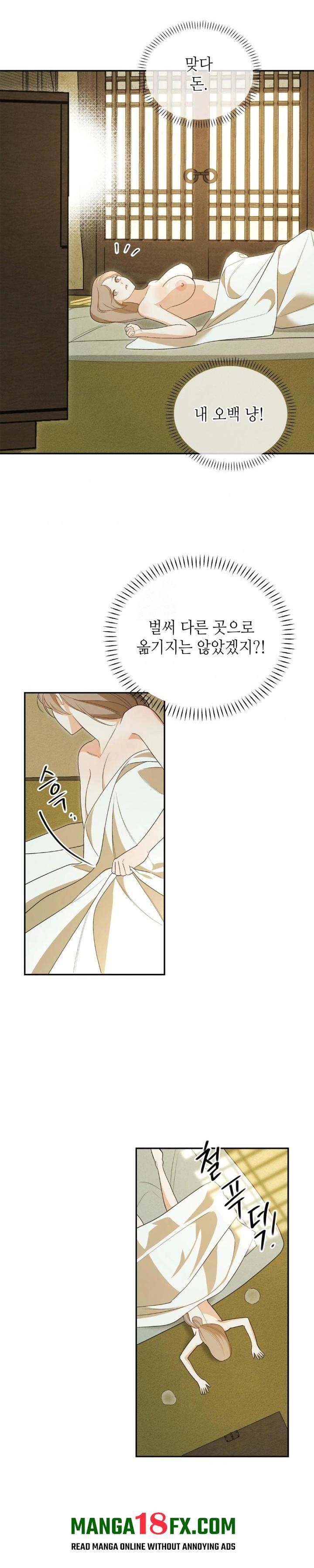 Ignorant Man Raw - Chapter 4 [photo 13] - MangaPorn