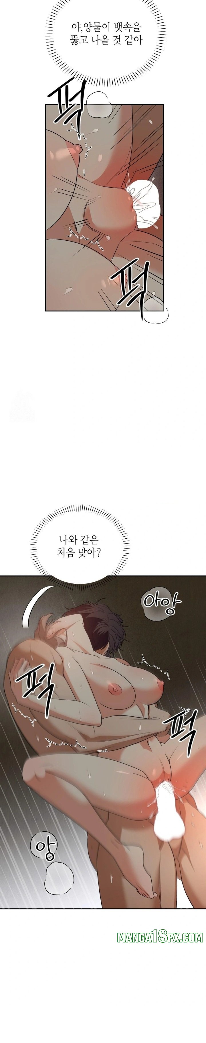 Ignorant Man Raw - Chapter 4 [photo 2] - MangaPorn