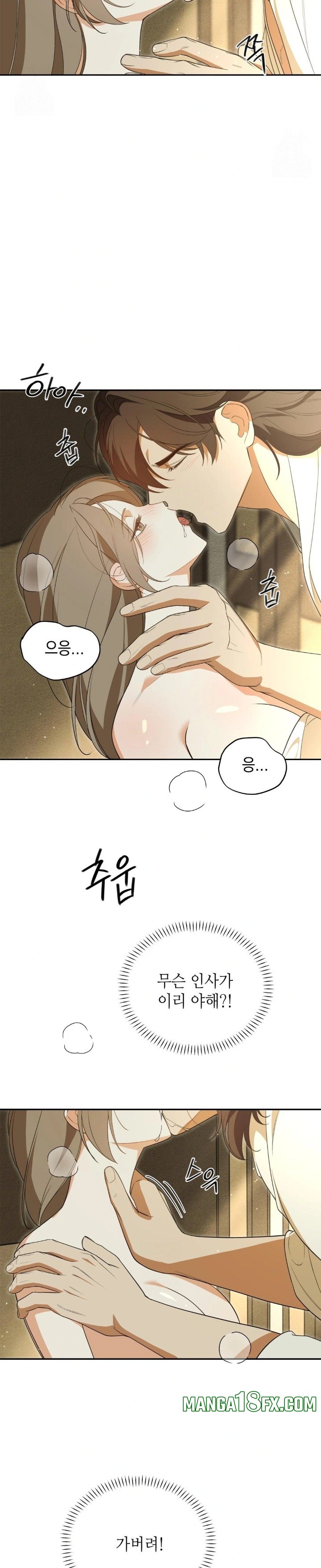 Ignorant Man Raw - Chapter 4 [photo 25] - MangaPorn