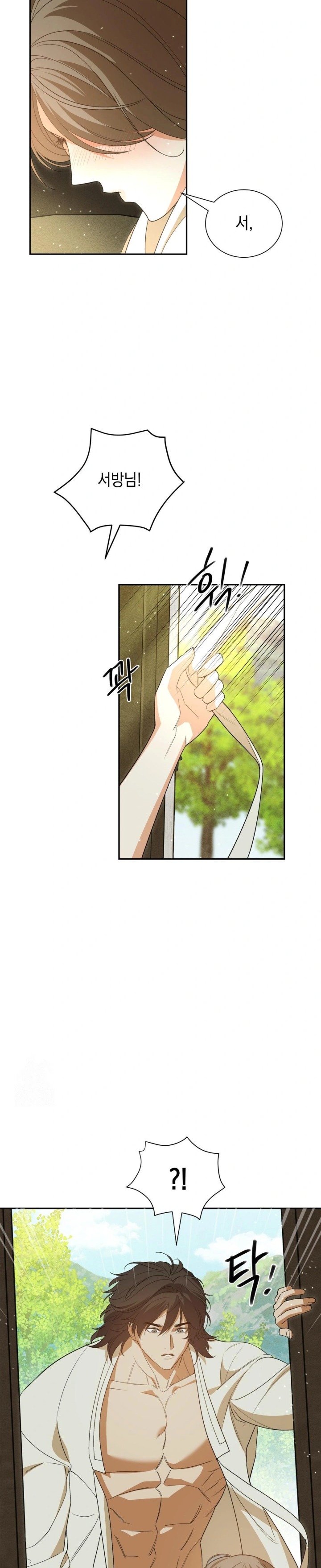 Ignorant Man Raw - Chapter 4 [photo 28] - MangaPorn