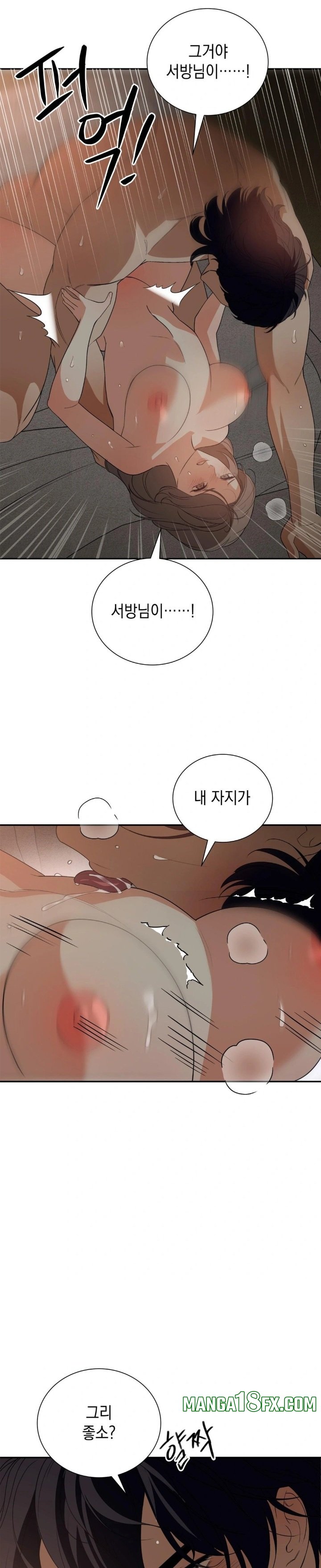 Ignorant Man Raw - Chapter 4 [photo 6] - MangaPorn