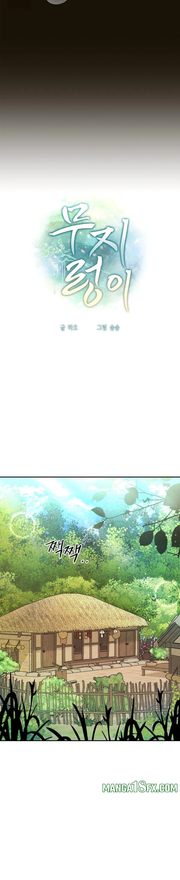 Ignorant Man Raw - Chapter 4 [photo 9] - MangaPorn