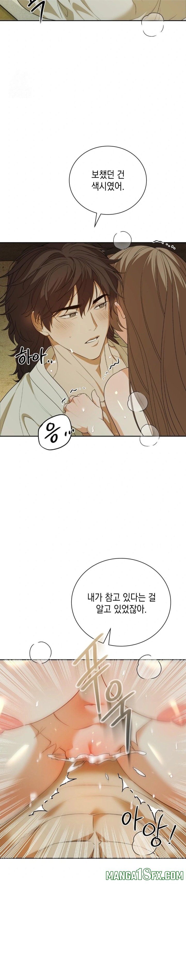 Ignorant Man Raw - Chapter 5 [photo 10] - MangaPorn