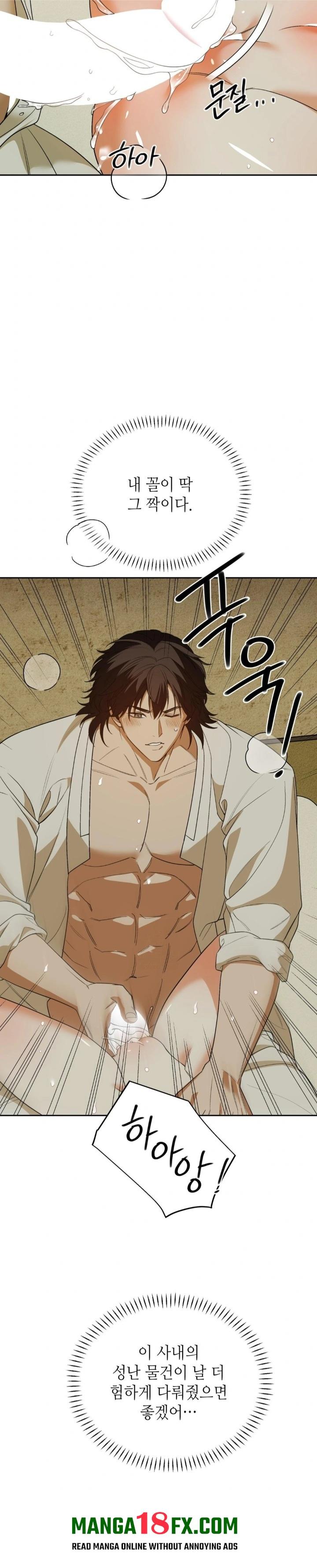 Ignorant Man Raw - Chapter 5 [photo 14] - MangaPorn