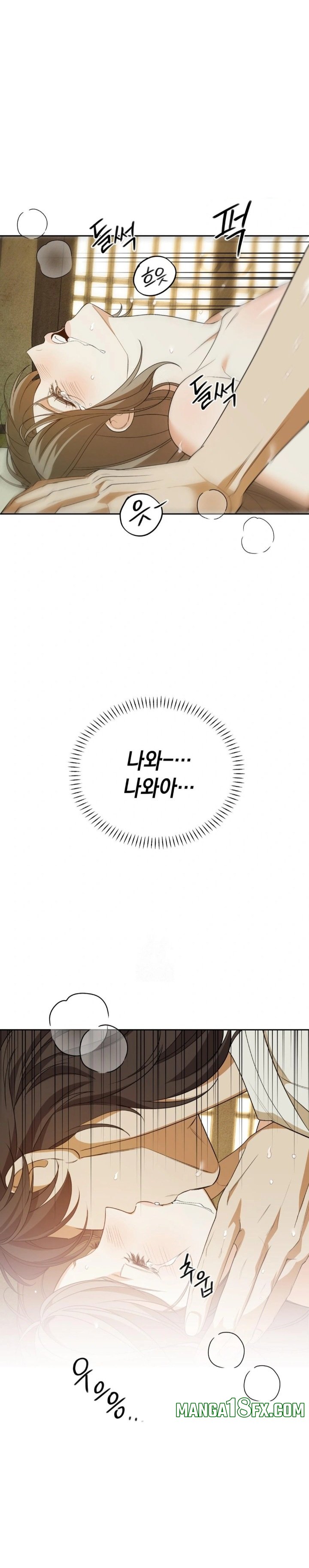 Ignorant Man Raw - Chapter 5 [photo 17] - MangaPorn