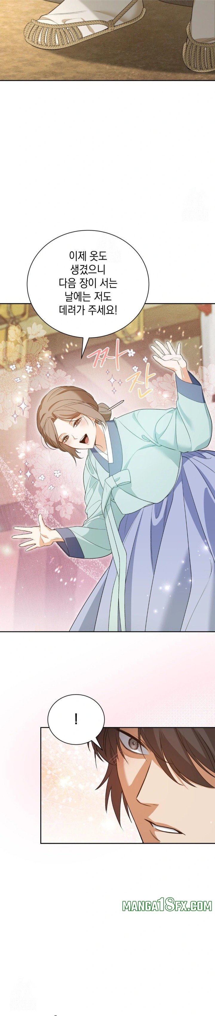 Ignorant Man Raw - Chapter 5 [photo 28] - MangaPorn