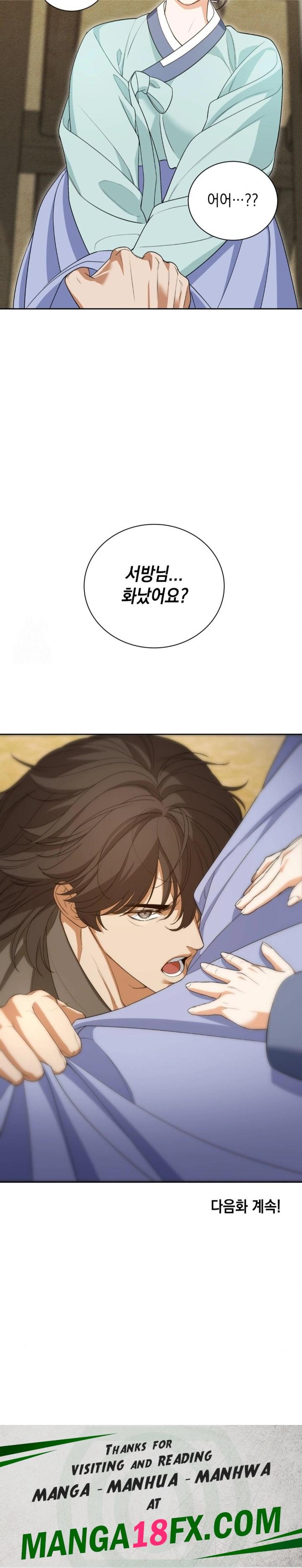 Ignorant Man Raw - Chapter 5 [photo 30] - MangaPorn