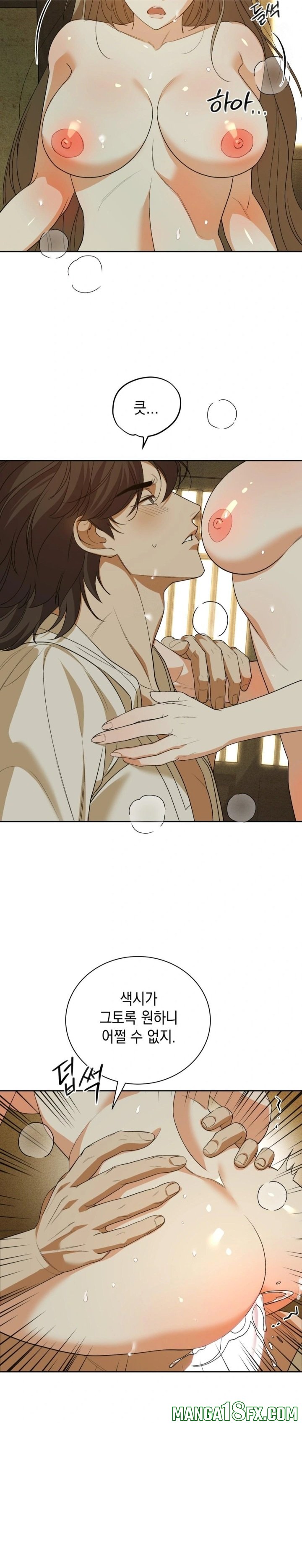 Ignorant Man Raw - Chapter 5 [photo 7] - MangaPorn