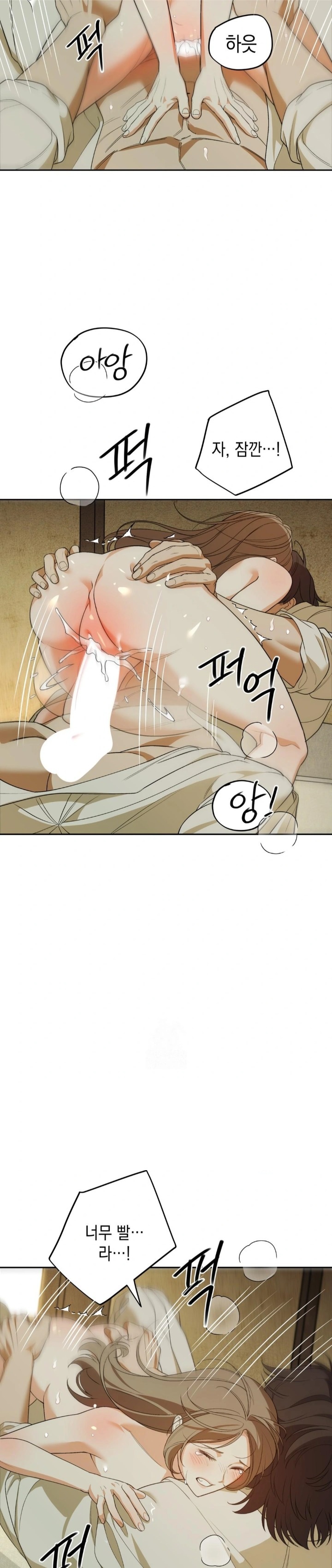 Ignorant Man Raw - Chapter 5 [photo 9] - MangaPorn