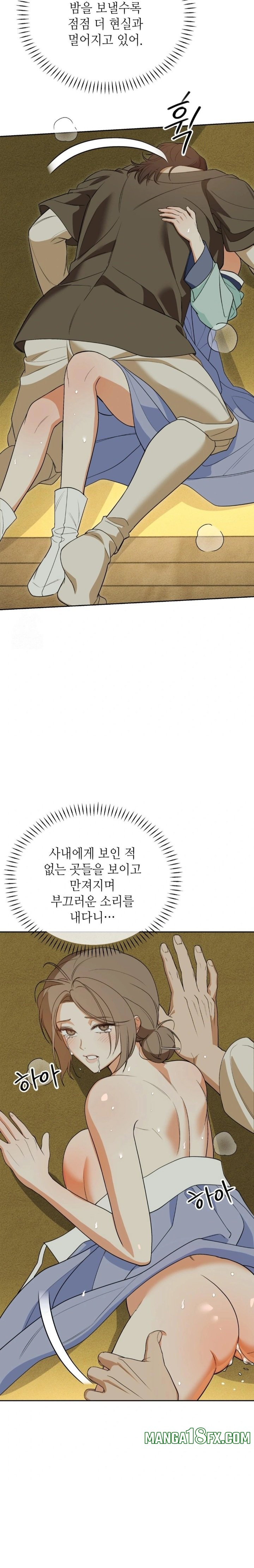 Ignorant Man Raw - Chapter 6 [photo 11] - MangaPorn