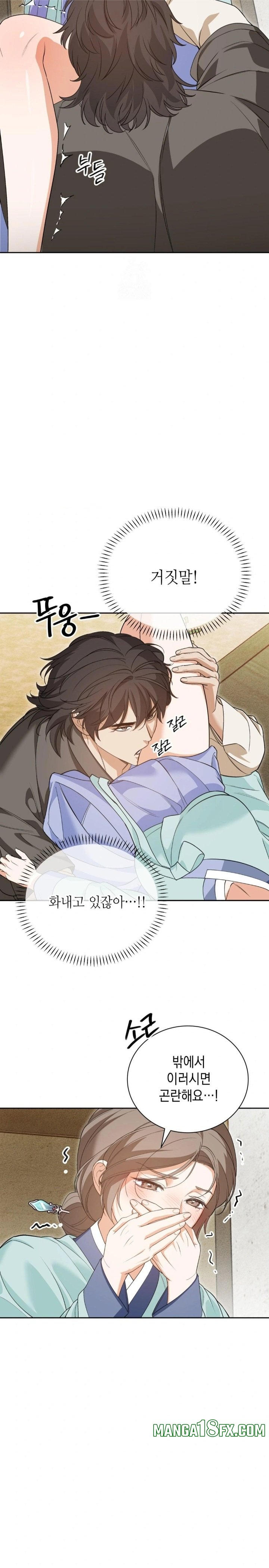 Ignorant Man Raw - Chapter 6 [photo 2] - MangaPorn