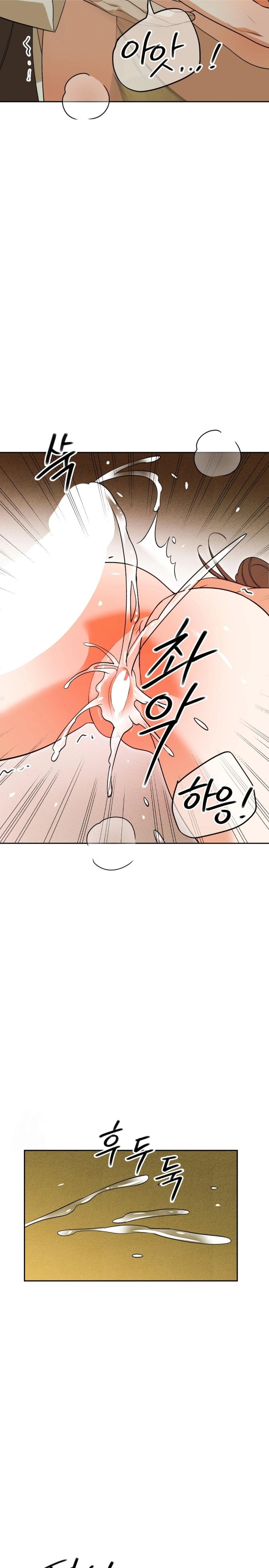 Ignorant Man Raw - Chapter 6 [photo 23] - MangaPorn