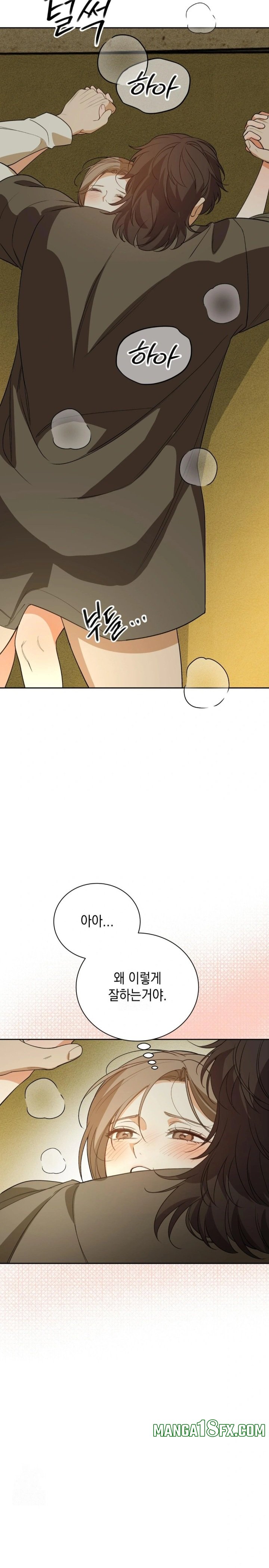 Ignorant Man Raw - Chapter 6 [photo 24] - MangaPorn