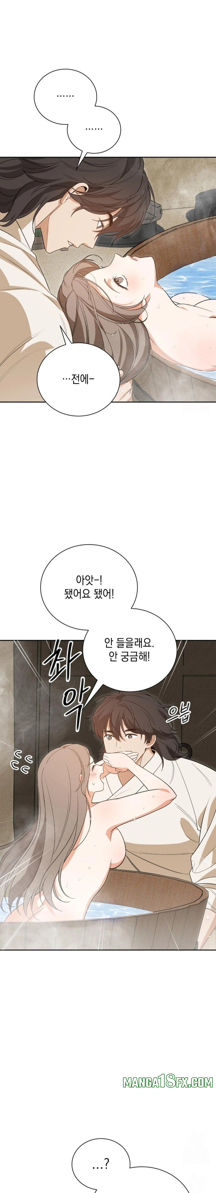 Ignorant Man Raw - Chapter 6 [photo 27] - MangaPorn