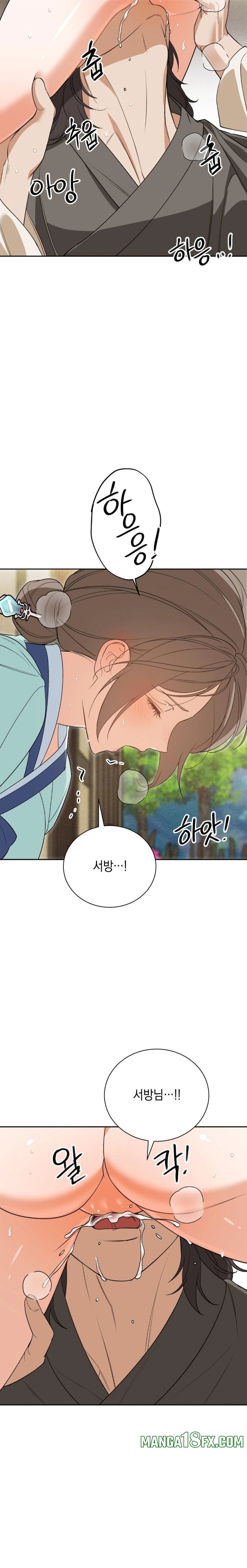 Ignorant Man Raw - Chapter 6 [photo 6] - MangaPorn