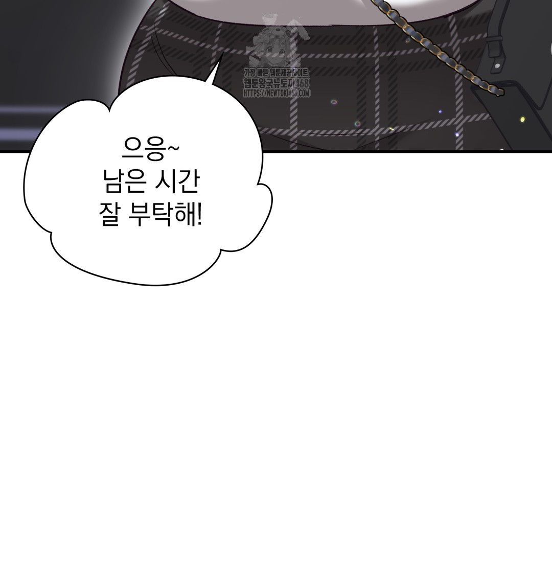 The Circumstances of Unrequited Love Raw - Chapter 1 [photo 100] - MangaPorn