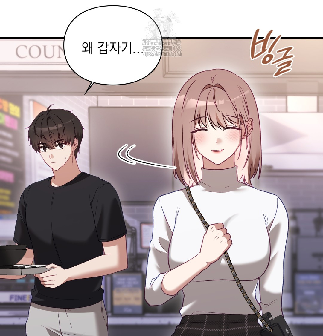 The Circumstances of Unrequited Love Raw - Chapter 1 [photo 101] - MangaPorn