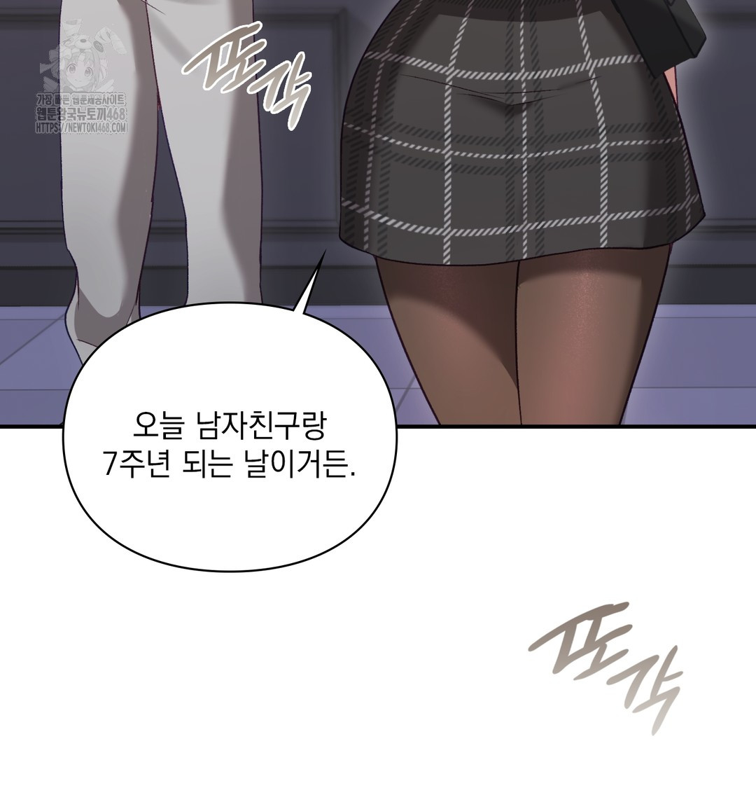 The Circumstances of Unrequited Love Raw - Chapter 1 [photo 102] - MangaPorn