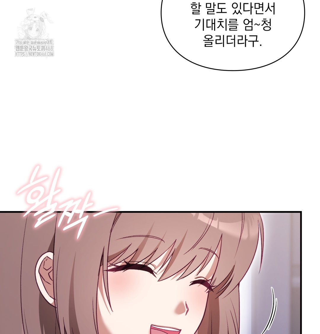 The Circumstances of Unrequited Love Raw - Chapter 1 [photo 105] - MangaPorn