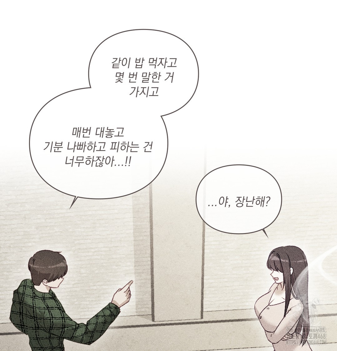 The Circumstances of Unrequited Love Raw - Chapter 1 [photo 117] - MangaPorn