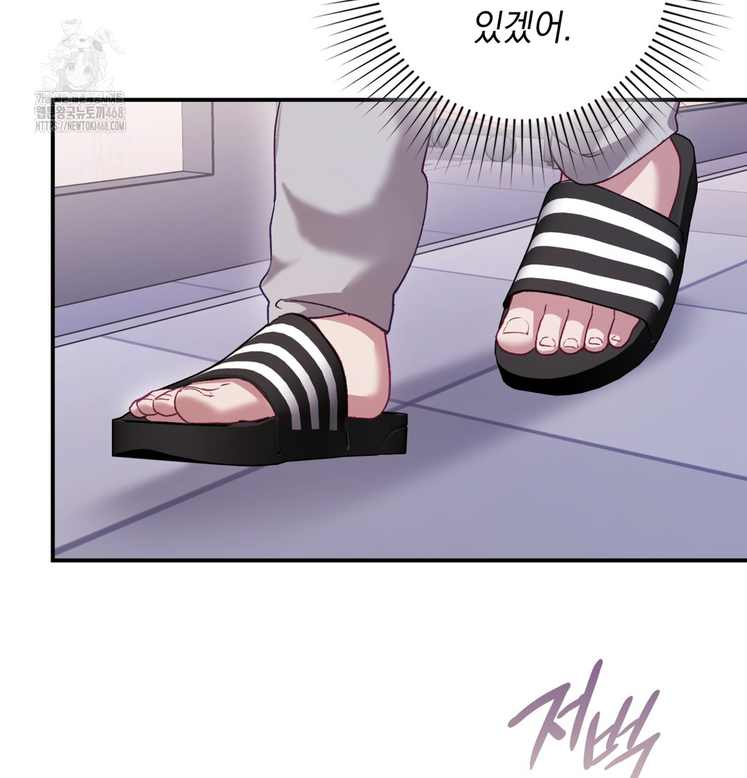 The Circumstances of Unrequited Love Raw - Chapter 1 [photo 121] - MangaPorn