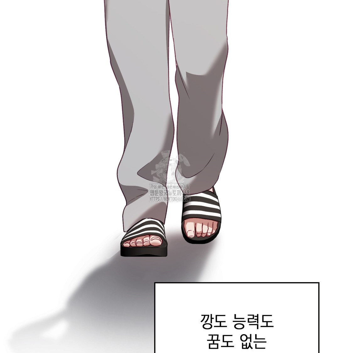 The Circumstances of Unrequited Love Raw - Chapter 1 [photo 124] - MangaPorn