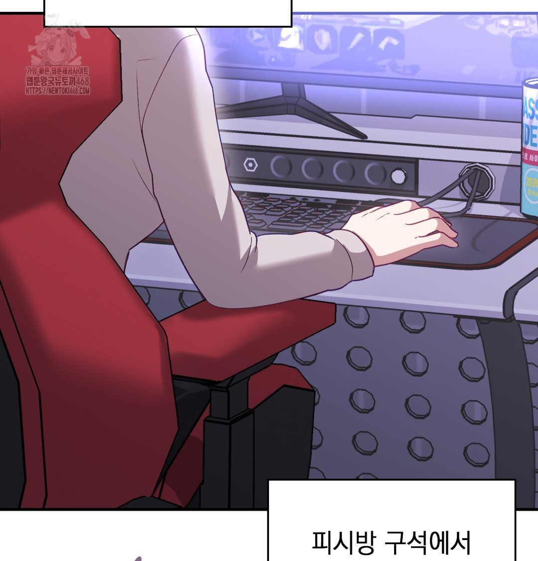 The Circumstances of Unrequited Love Raw - Chapter 1 [photo 126] - MangaPorn