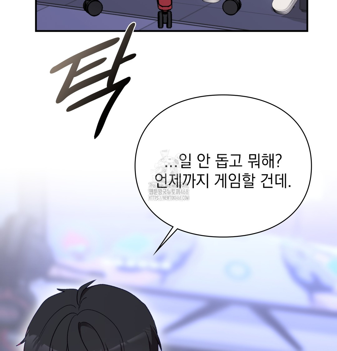 The Circumstances of Unrequited Love Raw - Chapter 1 [photo 129] - MangaPorn