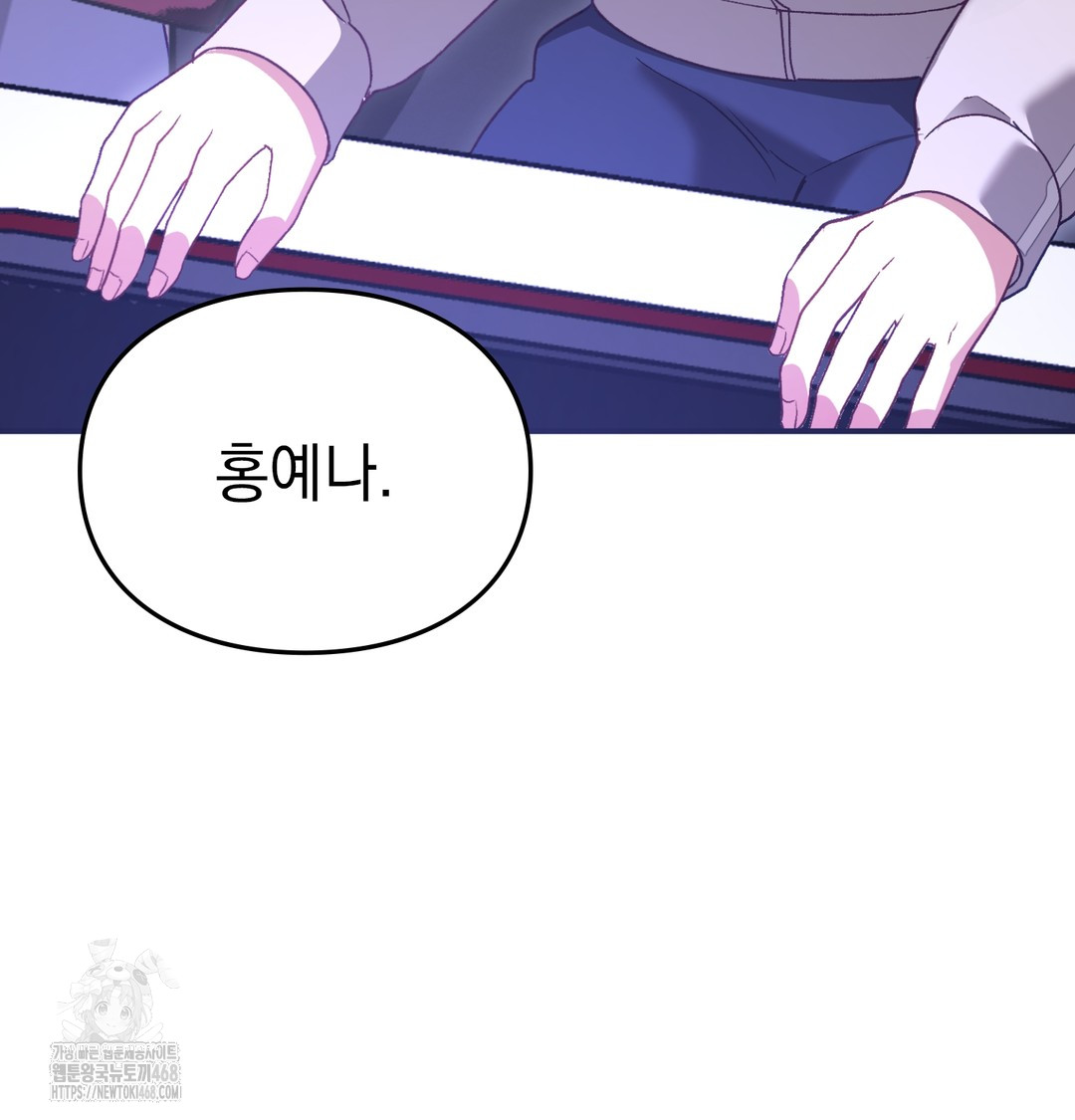 The Circumstances of Unrequited Love Raw - Chapter 1 [photo 132] - MangaPorn