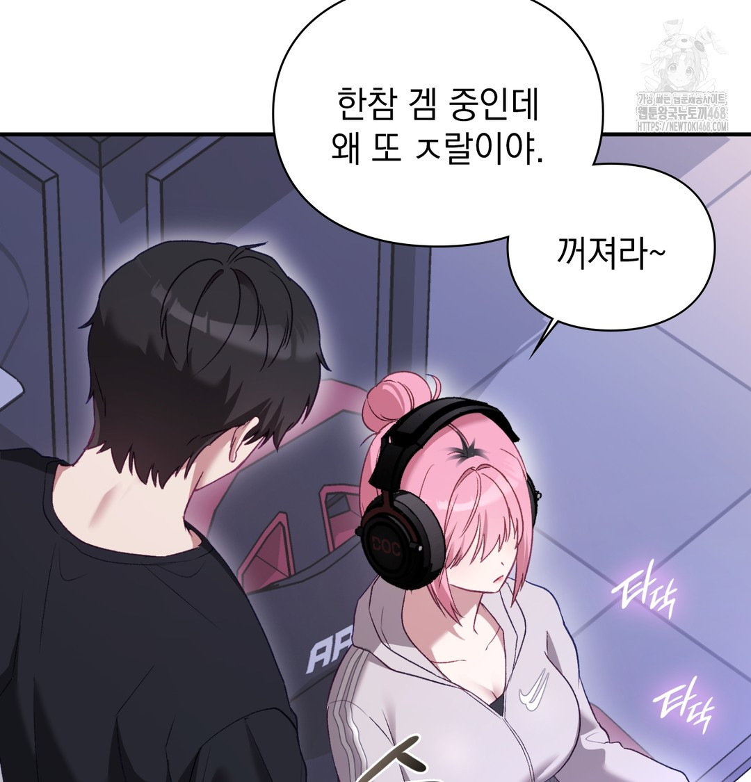 The Circumstances of Unrequited Love Raw - Chapter 1 [photo 134] - MangaPorn