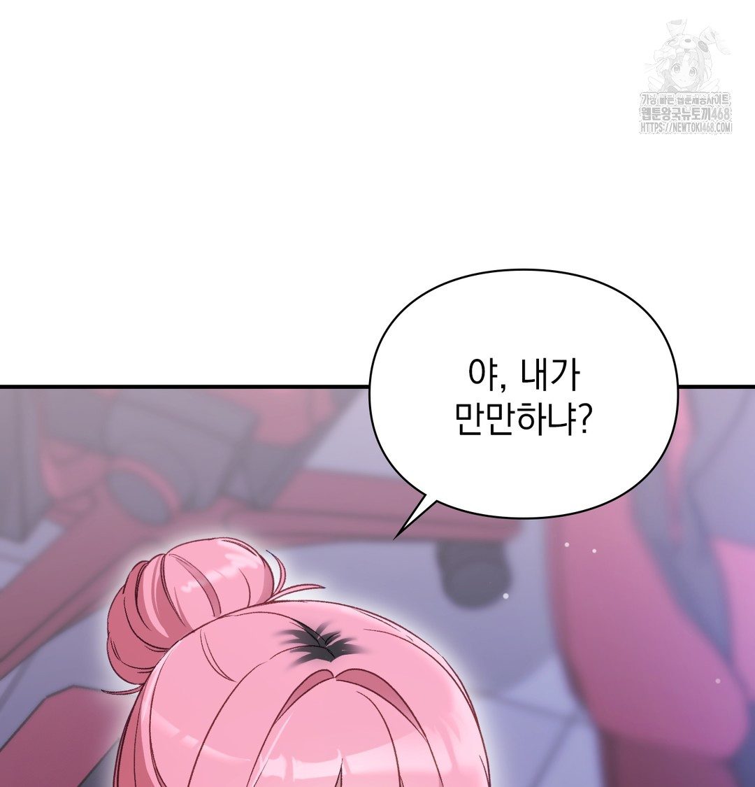 The Circumstances of Unrequited Love Raw - Chapter 1 [photo 138] - MangaPorn