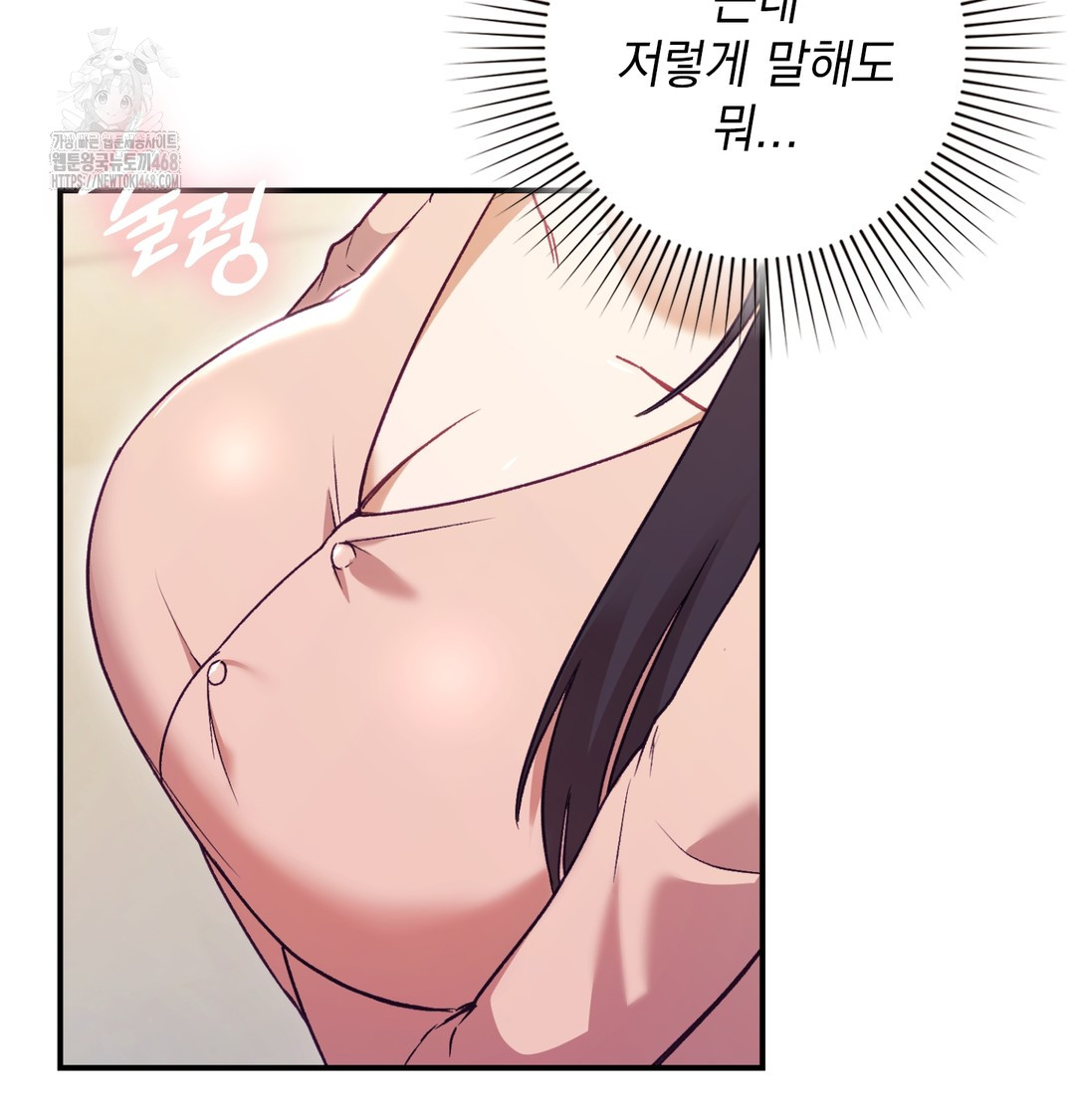 The Circumstances of Unrequited Love Raw - Chapter 1 [photo 14] - MangaPorn