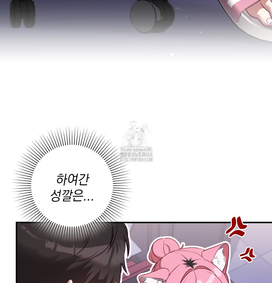 The Circumstances of Unrequited Love Raw - Chapter 1 [photo 147] - MangaPorn