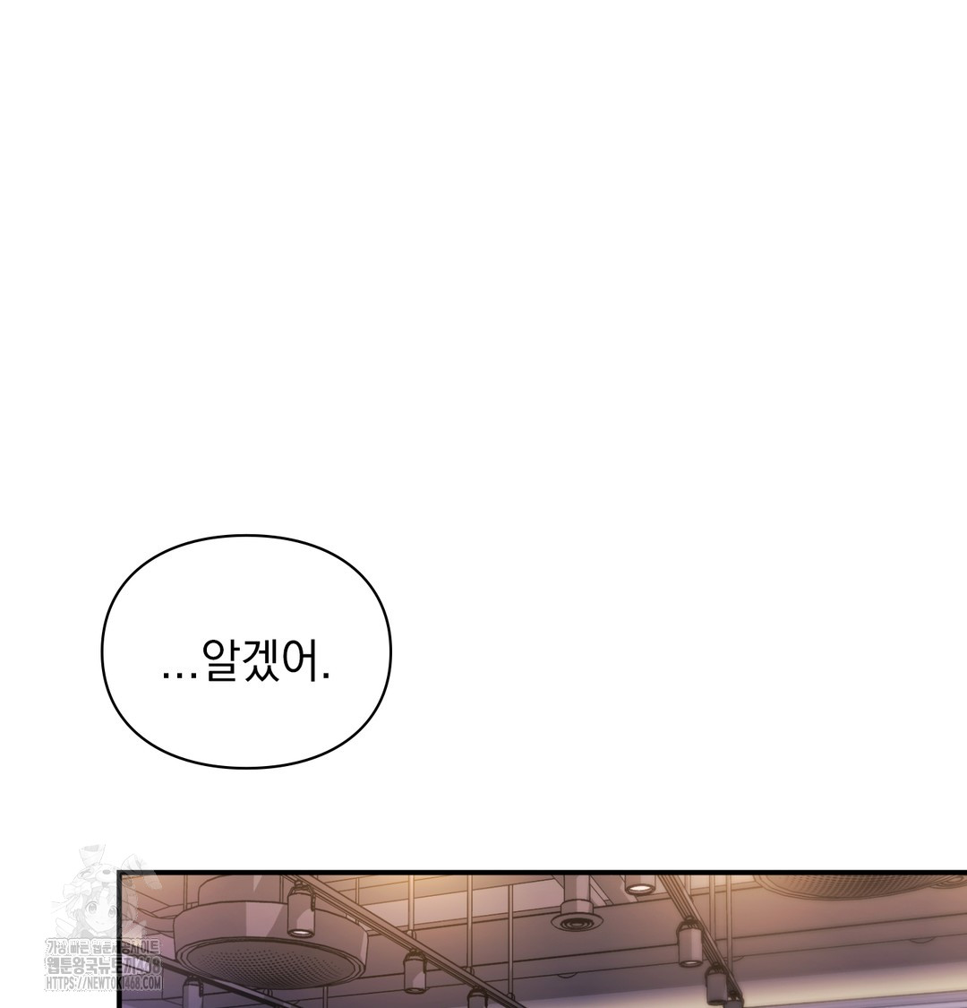 The Circumstances of Unrequited Love Raw - Chapter 1 [photo 159] - MangaPorn