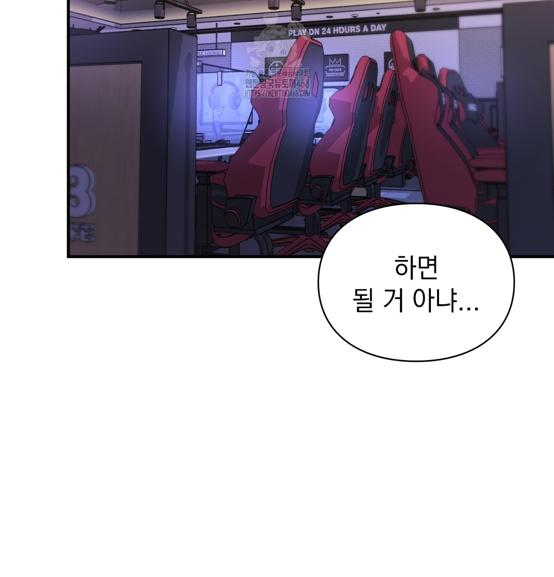 The Circumstances of Unrequited Love Raw - Chapter 1 [photo 160] - MangaPorn