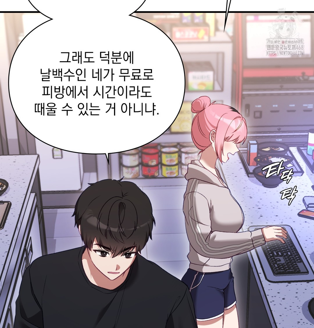 The Circumstances of Unrequited Love Raw - Chapter 1 [photo 163] - MangaPorn